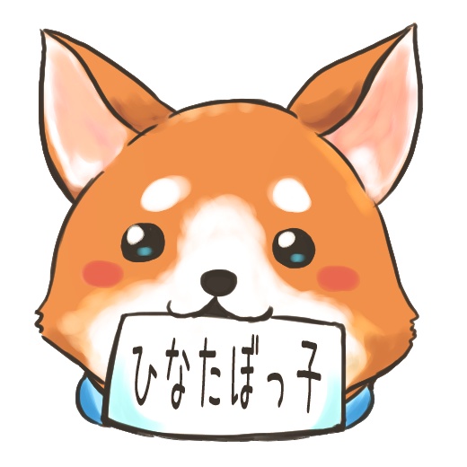 ひなたぼっ子アクリルバッヂ