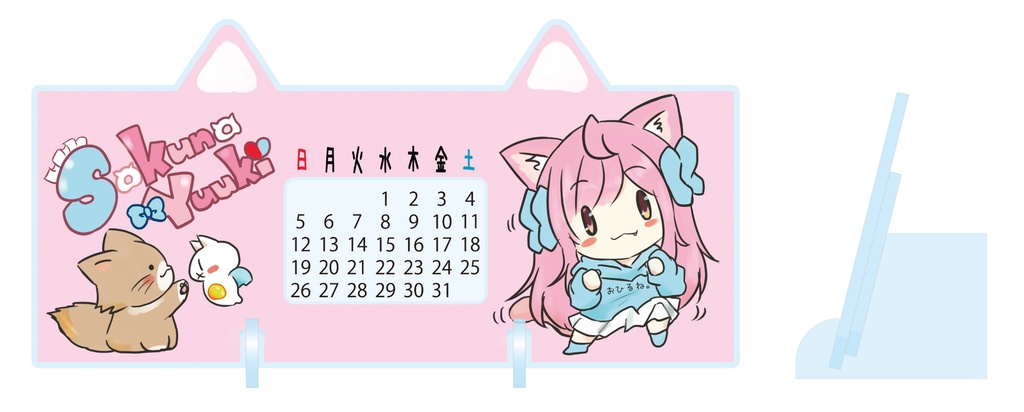 アクリル猫耳万年カレンダー　さくたんver