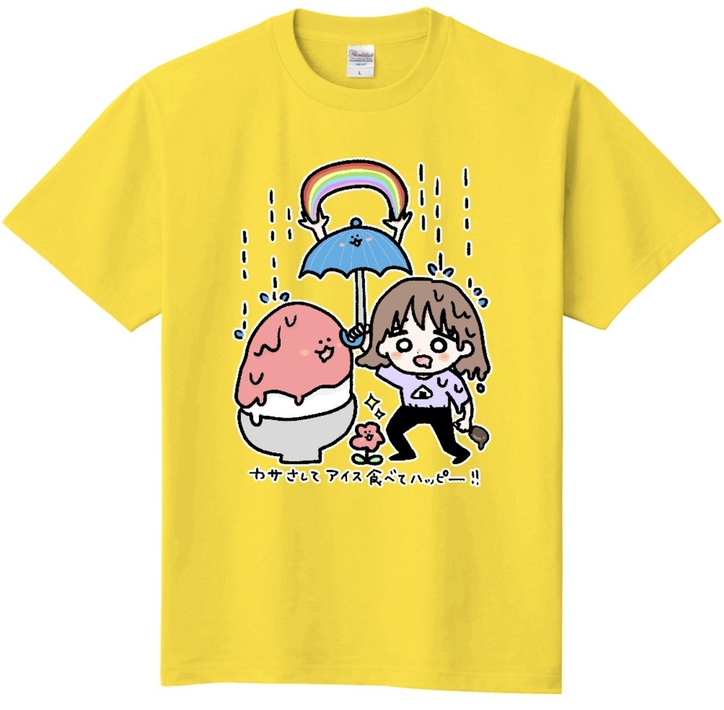 梅雨も夏もお楽しみTシャツ