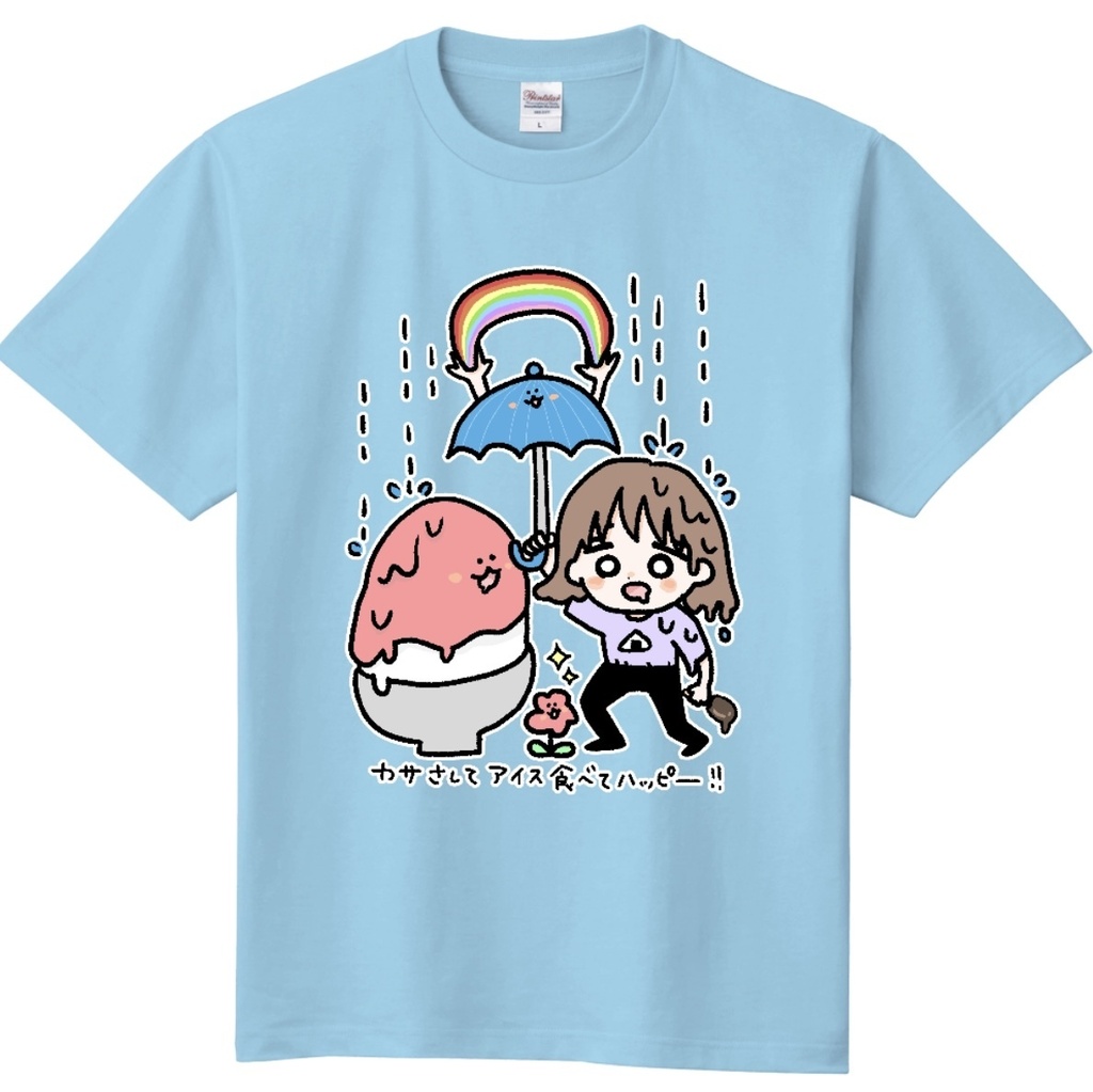 梅雨も夏もお楽しみTシャツ