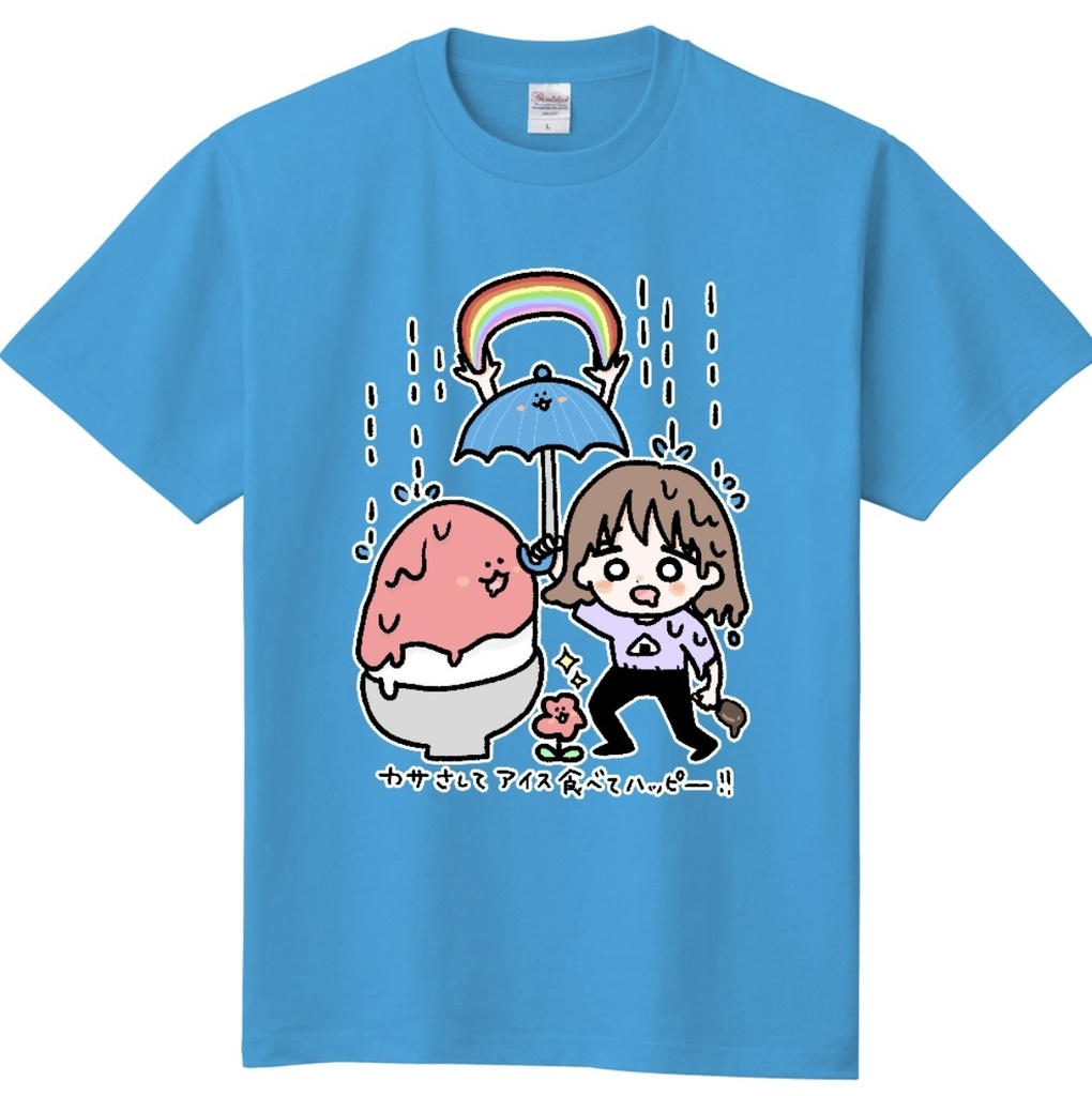 梅雨も夏もお楽しみTシャツ