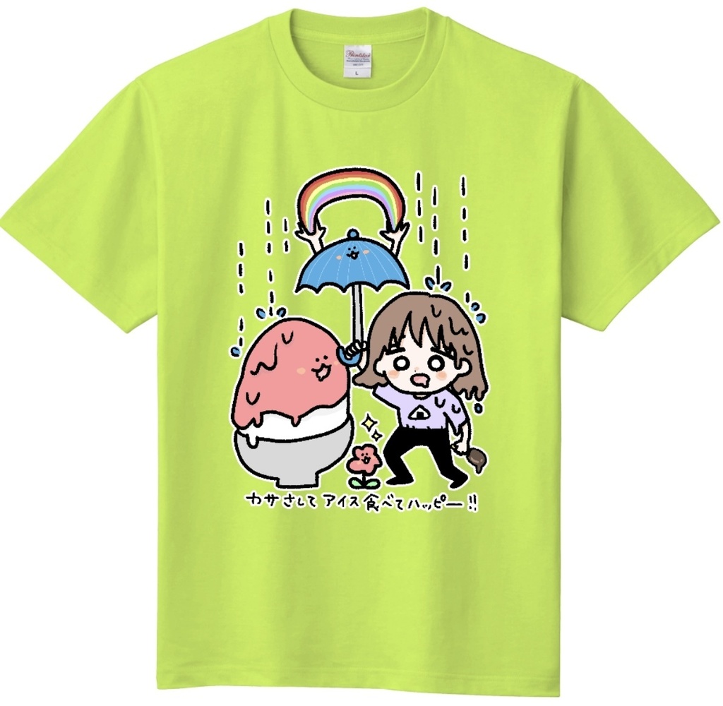 梅雨も夏もお楽しみTシャツ