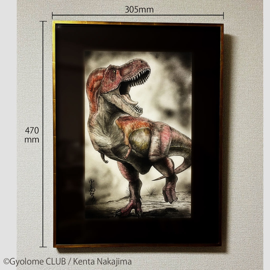 THE LAST DINOSAUR.