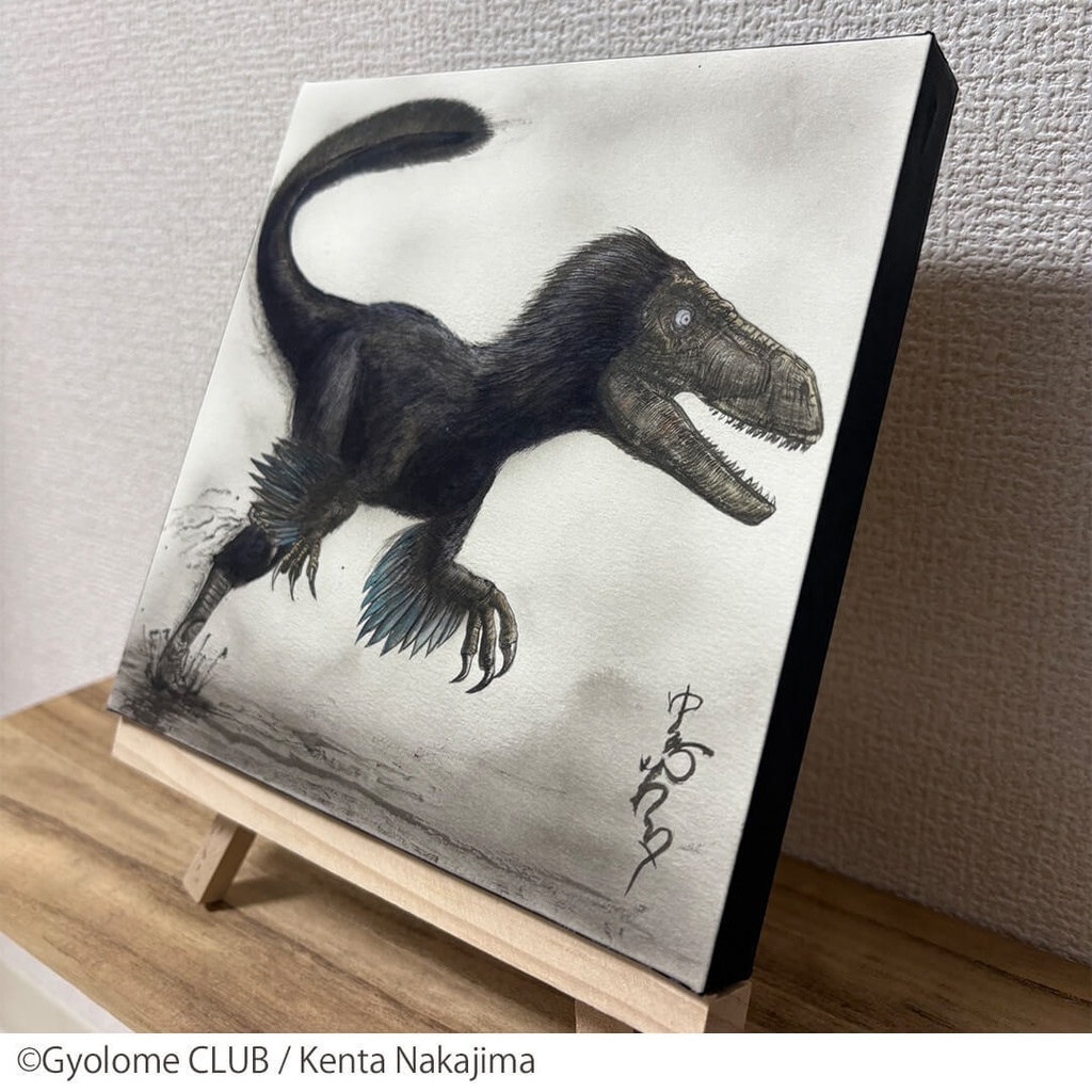 疾走