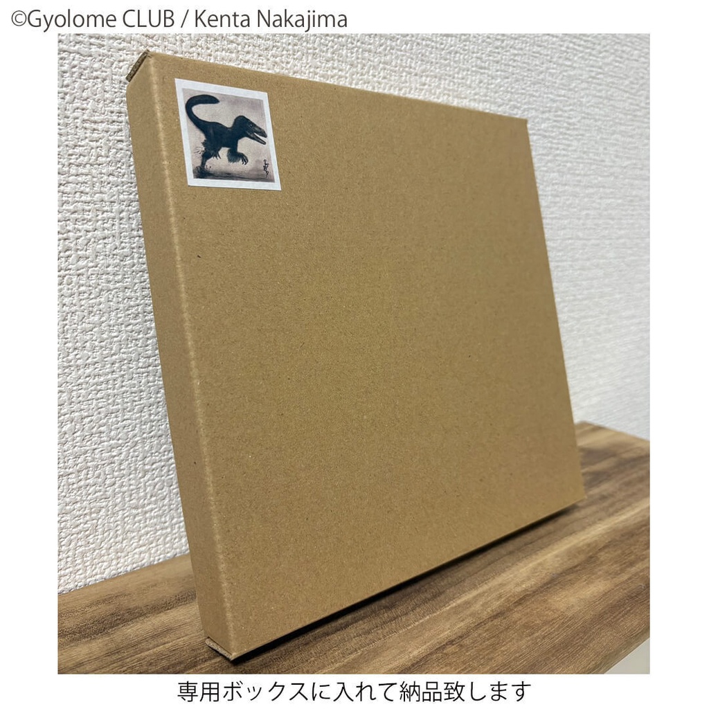 疾走