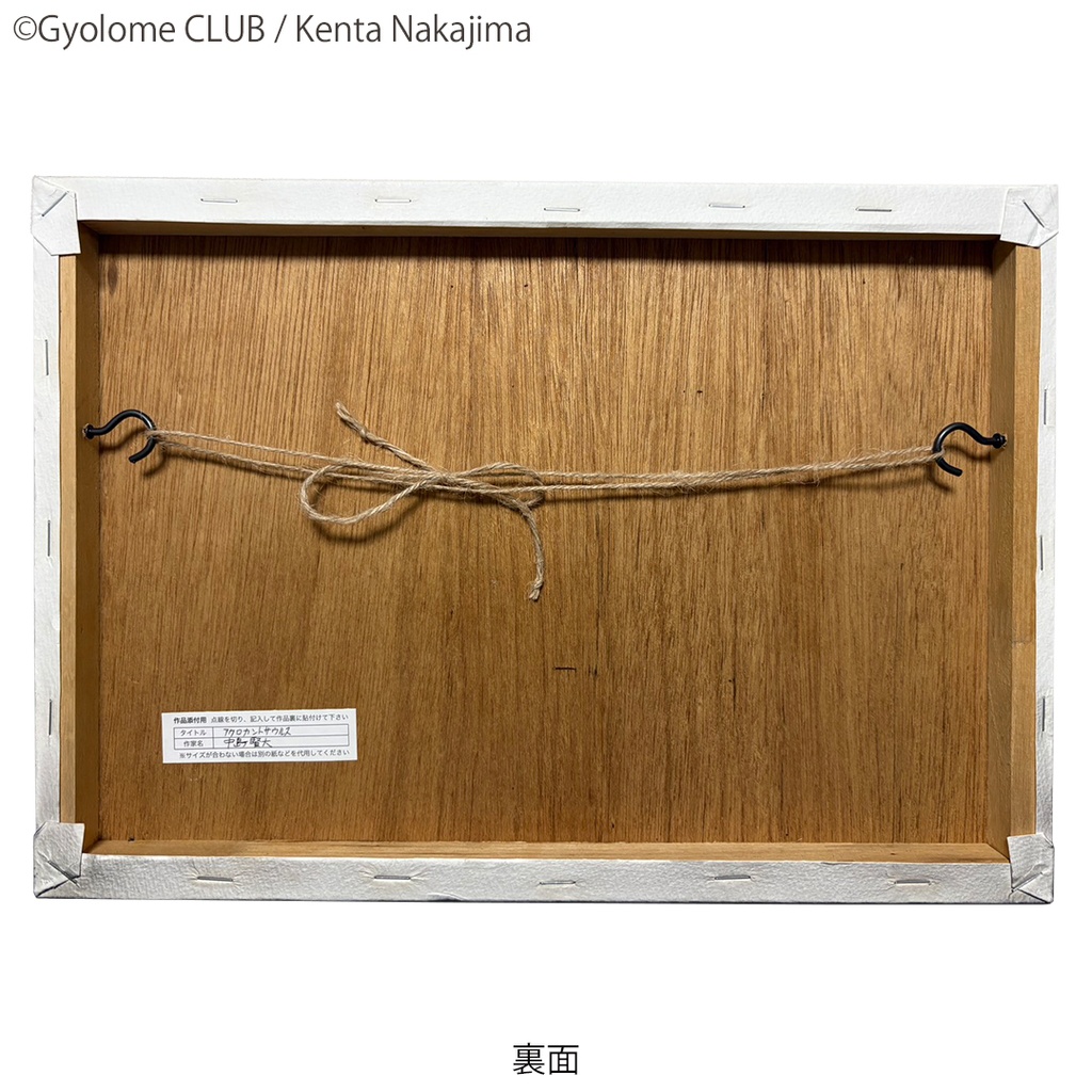 アクロカントサウルス