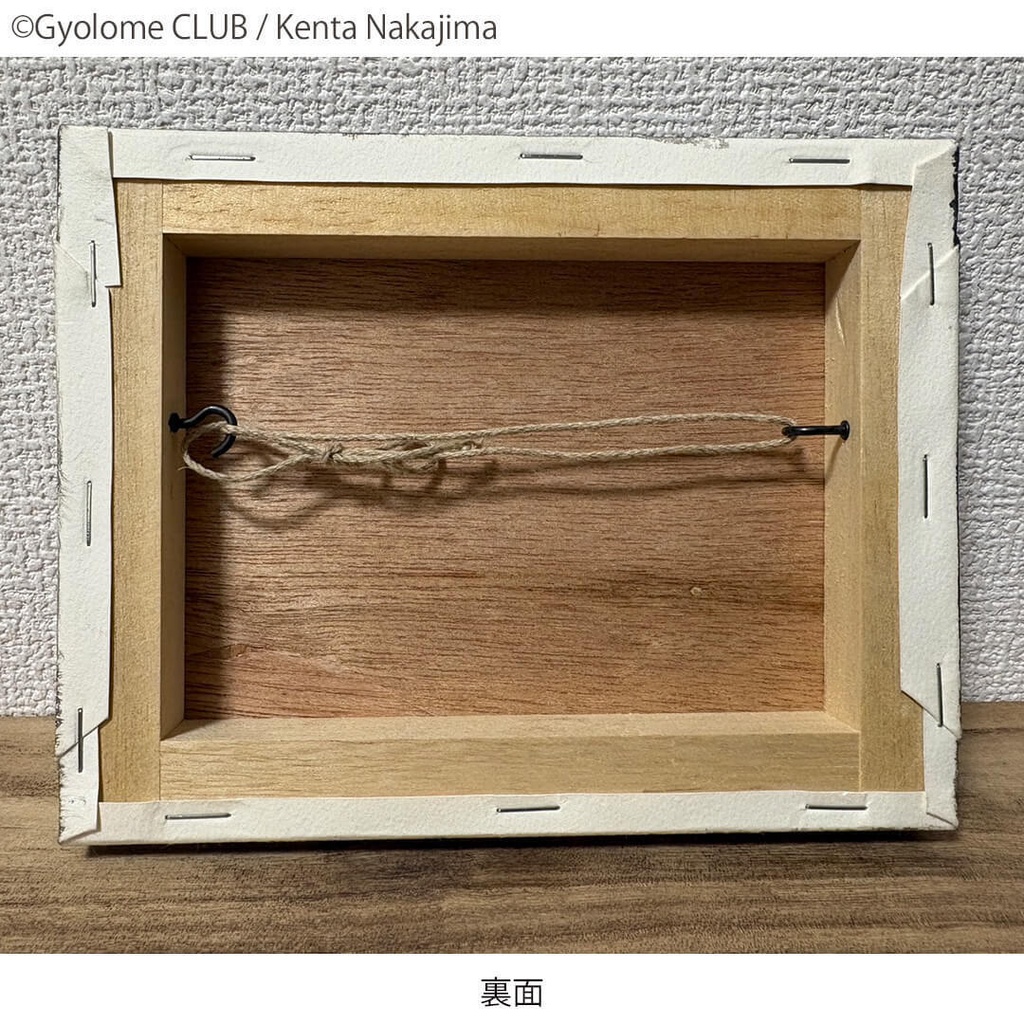 追撃