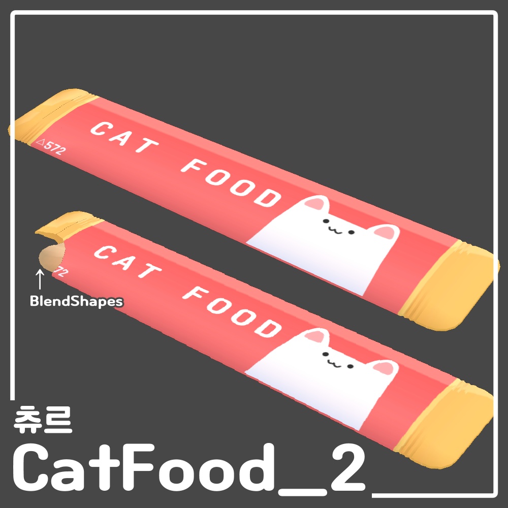 CatFood_2😻