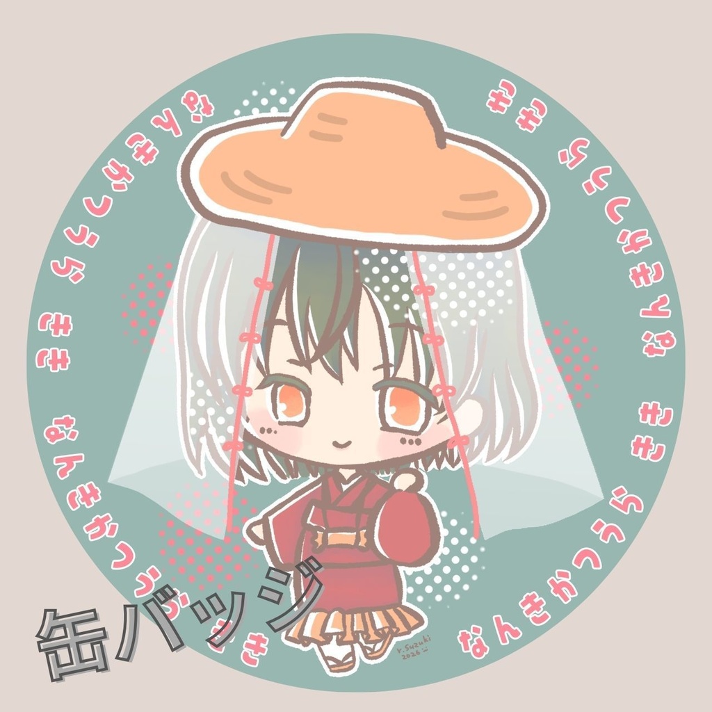 平安衣装缶バッジ