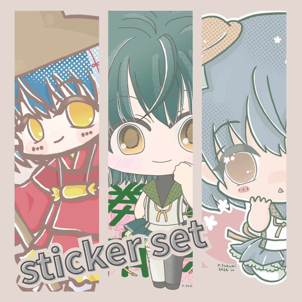 樹紀ちゃんステッカー3種セット