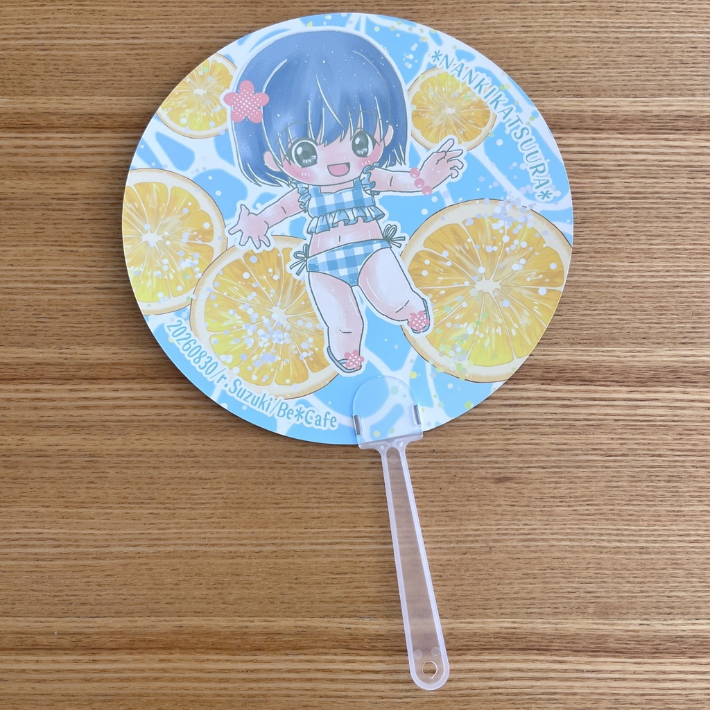 うちわ