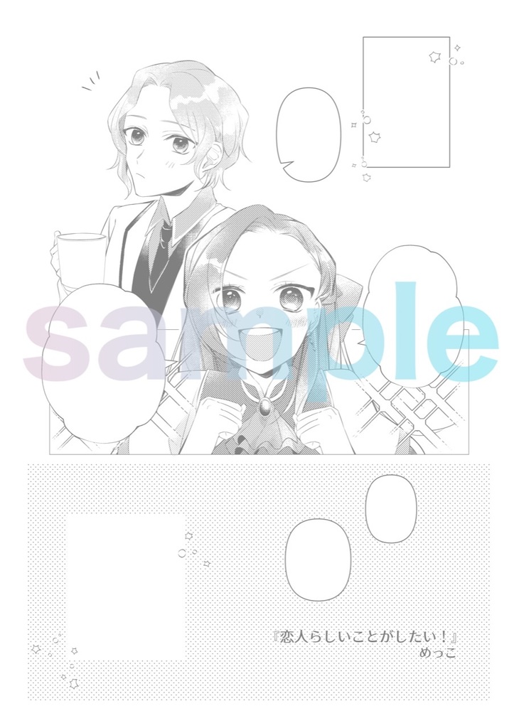 【完売御礼】 4seasons