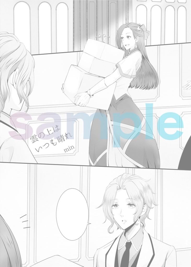 【完売御礼】 4seasons