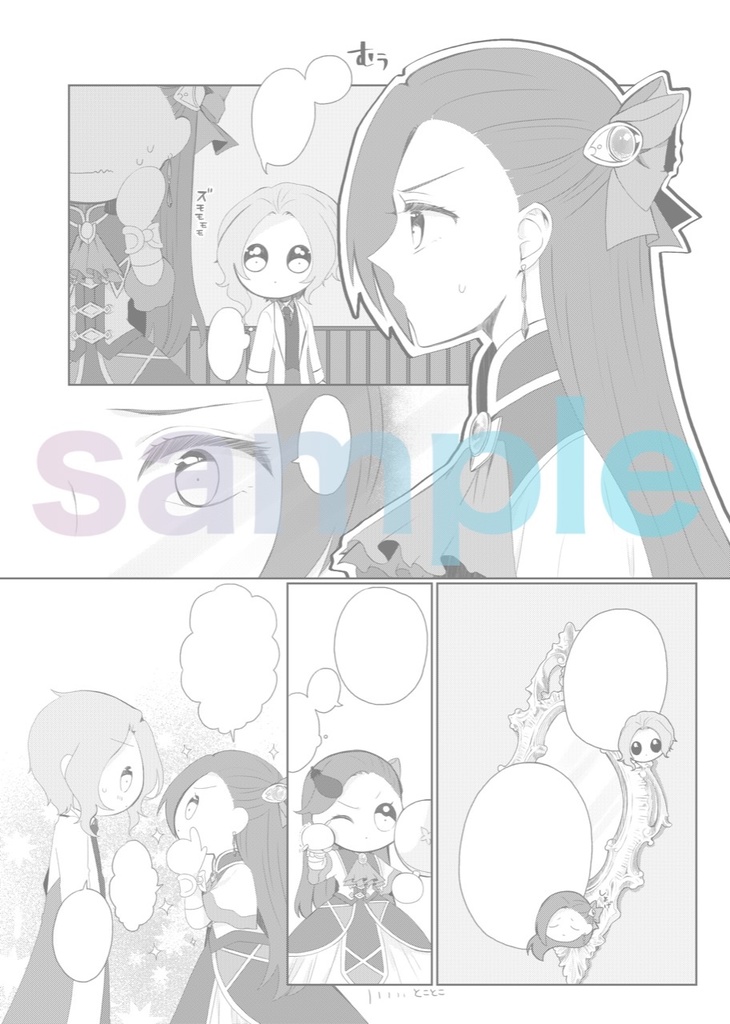 【完売御礼】 4seasons