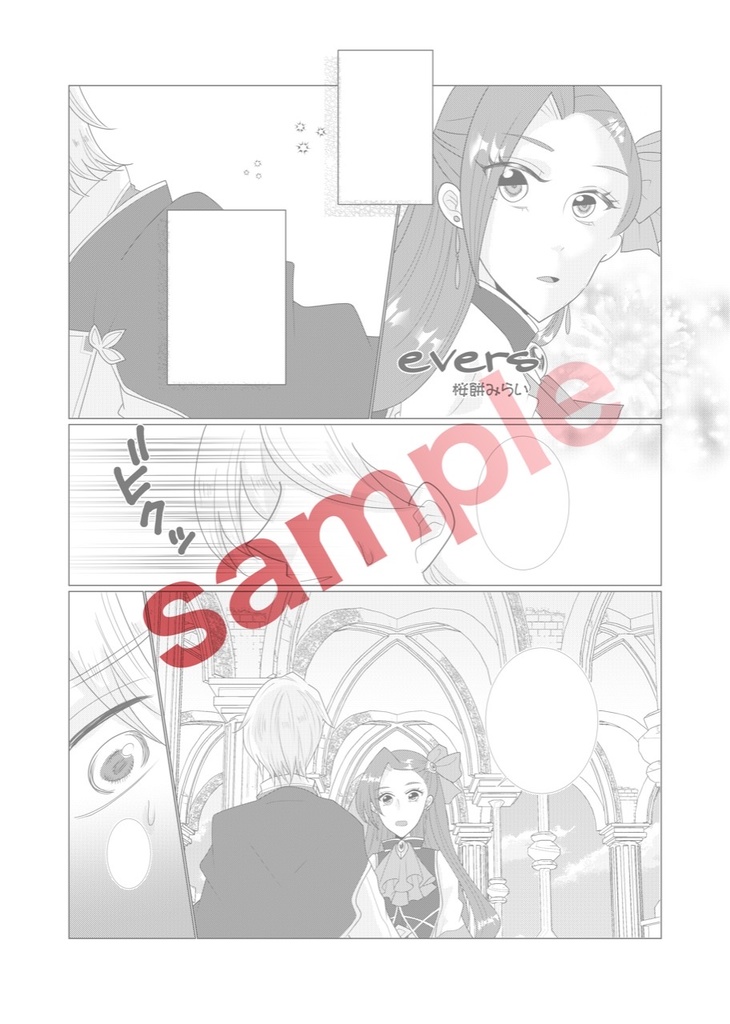 【完売御礼】 Love laughs at locksmiths.