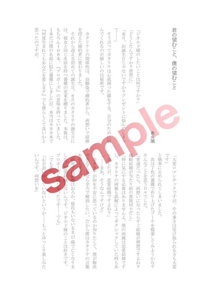 【完売御礼】 Love laughs at locksmiths.