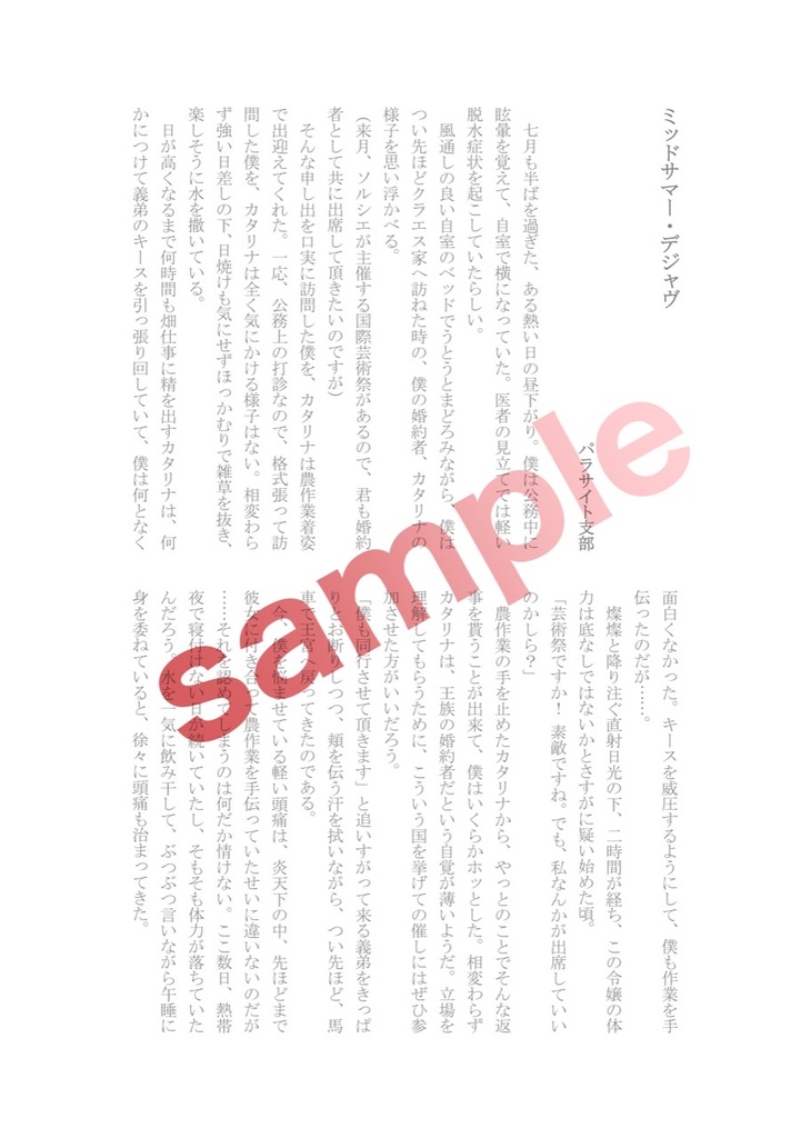 【完売御礼】 Love laughs at locksmiths.