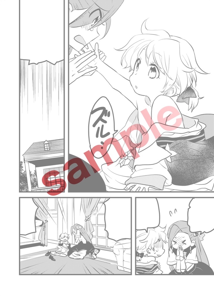 【完売御礼】 Love laughs at locksmiths.