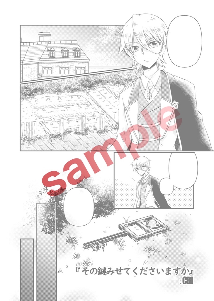 【完売御礼】 Love laughs at locksmiths.