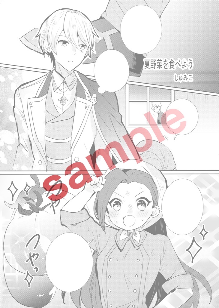 【完売御礼】 Love laughs at locksmiths.