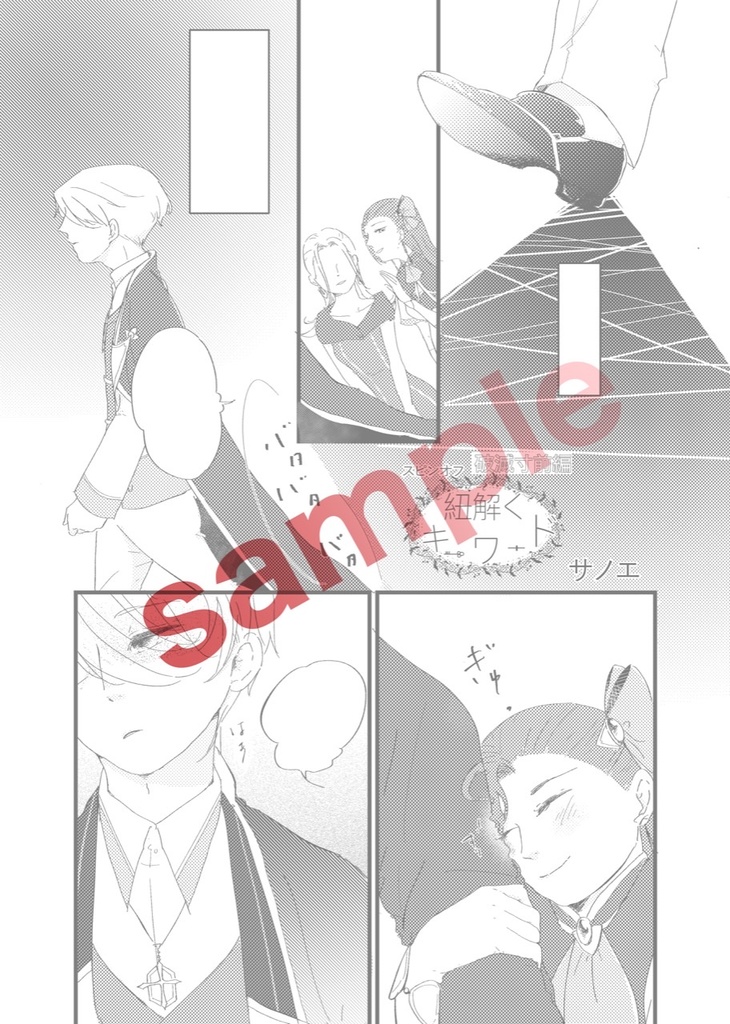 【完売御礼】 Love laughs at locksmiths.