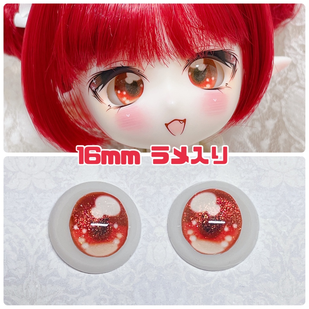 うるらめアイ ベーシック