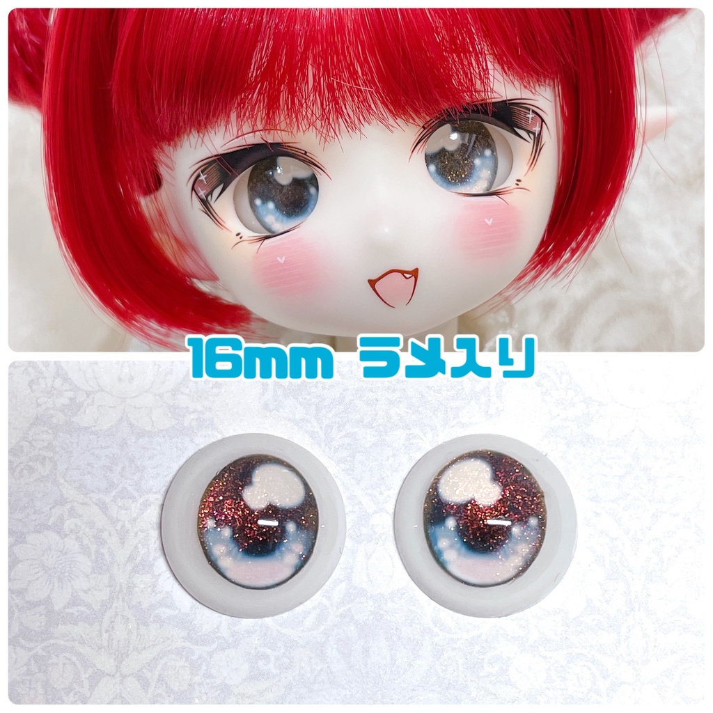 うるらめアイ ベーシック