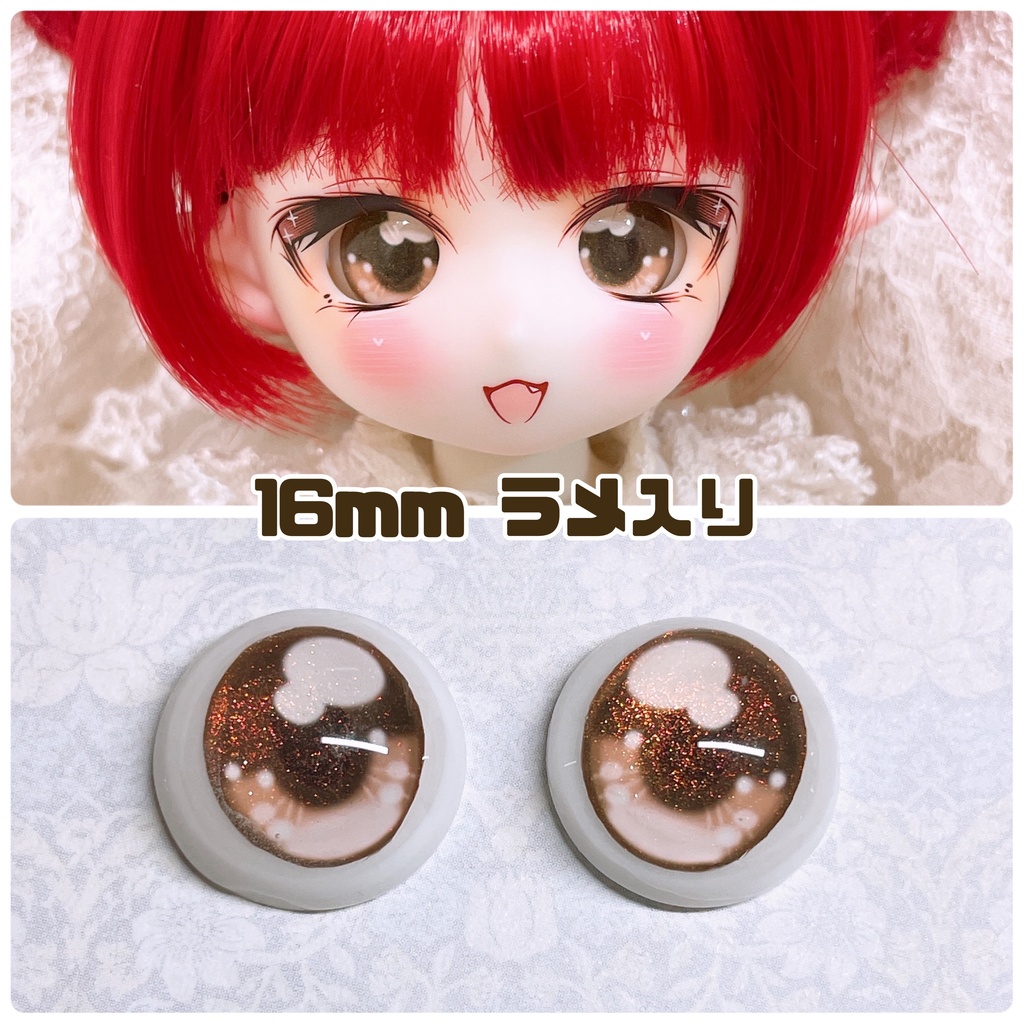 うるらめアイ ベーシック