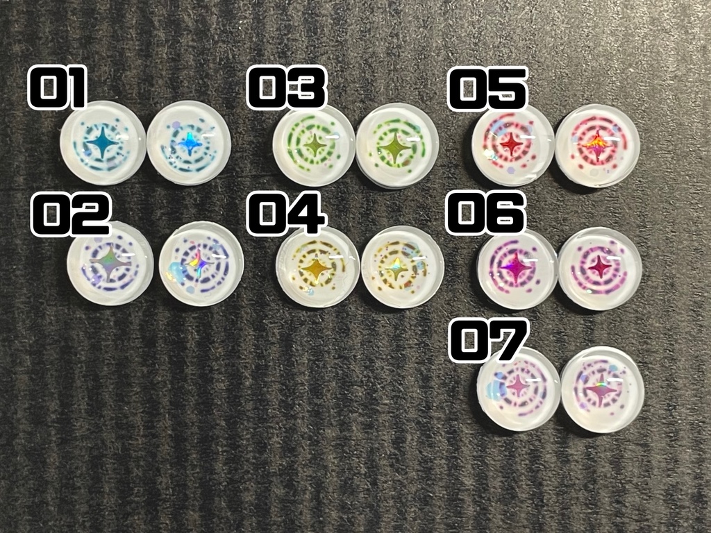 捕食者アイ キュリアス (12mmカボションアイ)