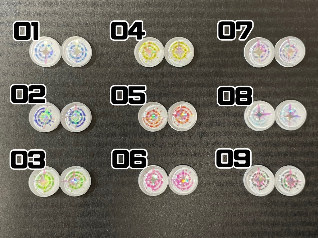 捕食者アイ エンドステージ - ライト (12mmカボションアイ)