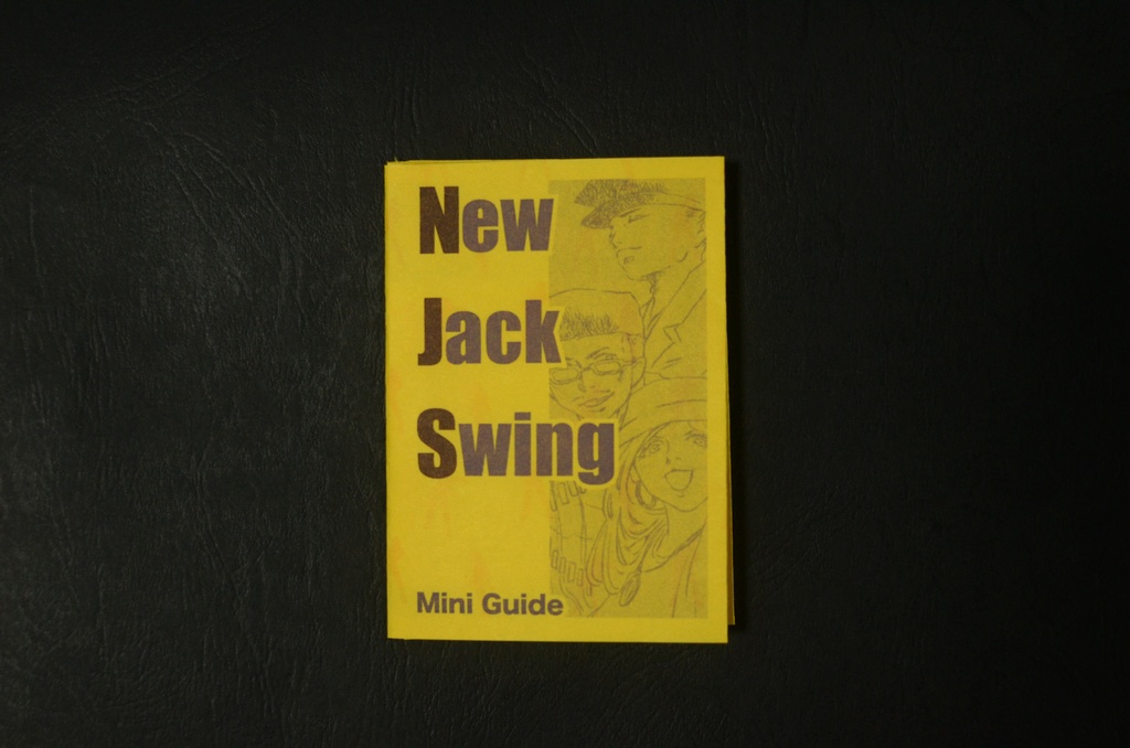 ZINE「New Jack Swing Mini Guide」