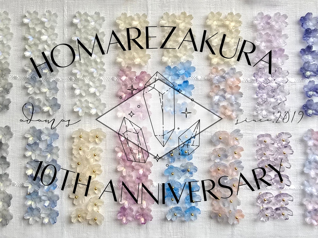 誉桜-祝10周年ver.-