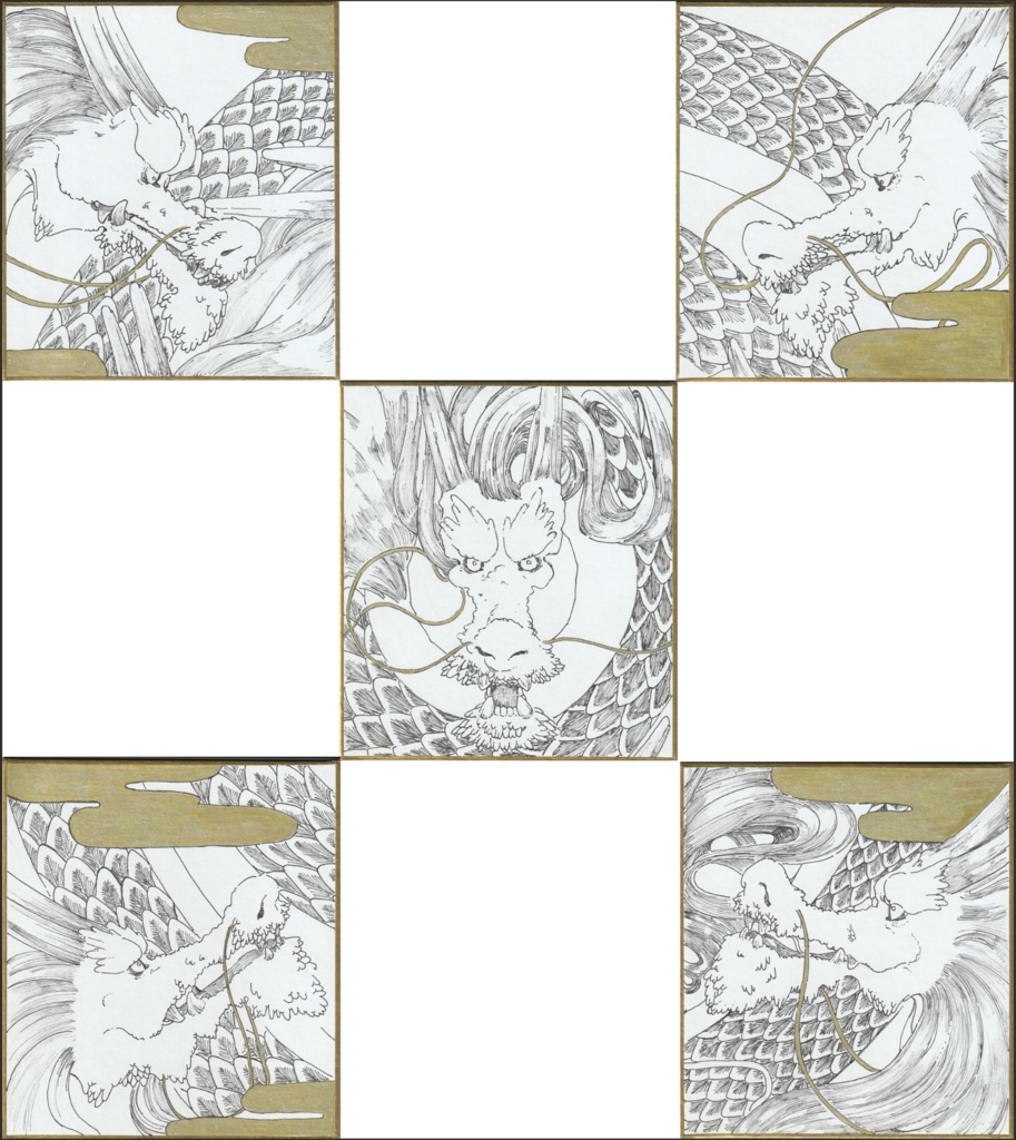 龍祀り「九頭龍一体図」