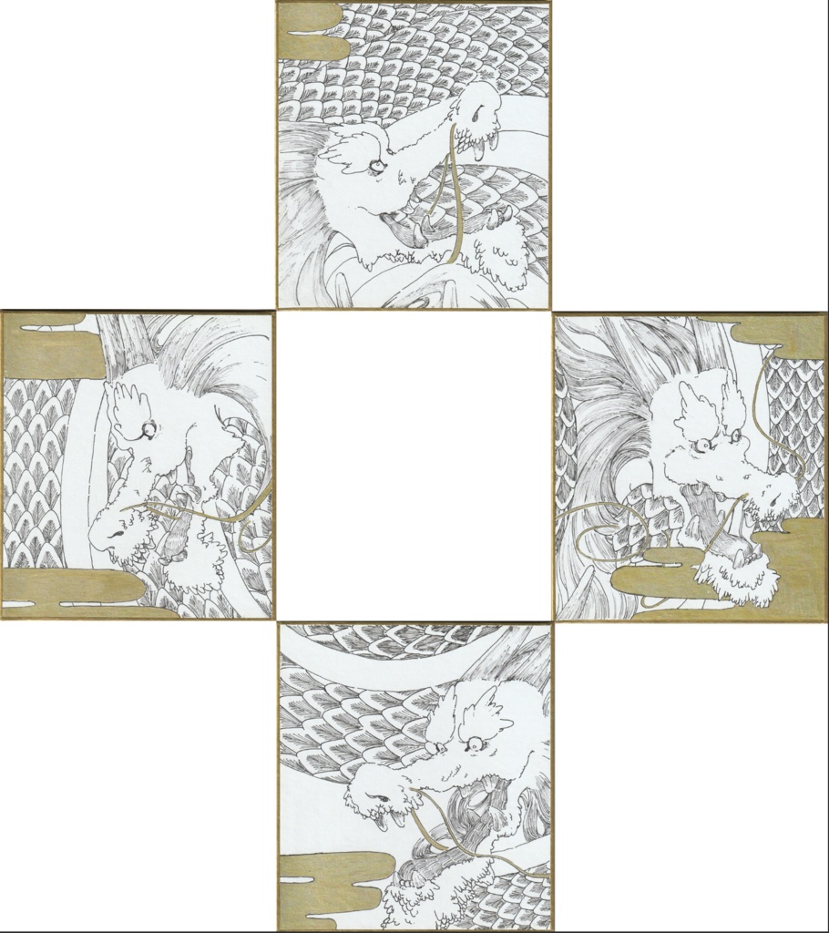 龍祀り「九頭龍一体図」