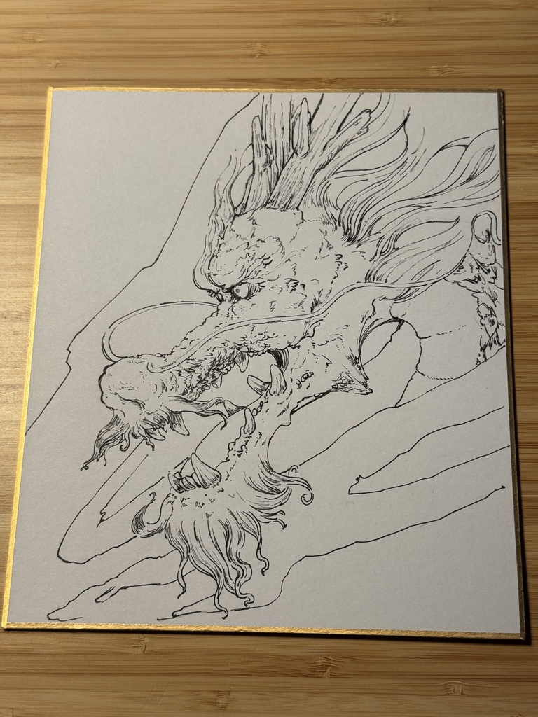 龍祀り「雲龍」