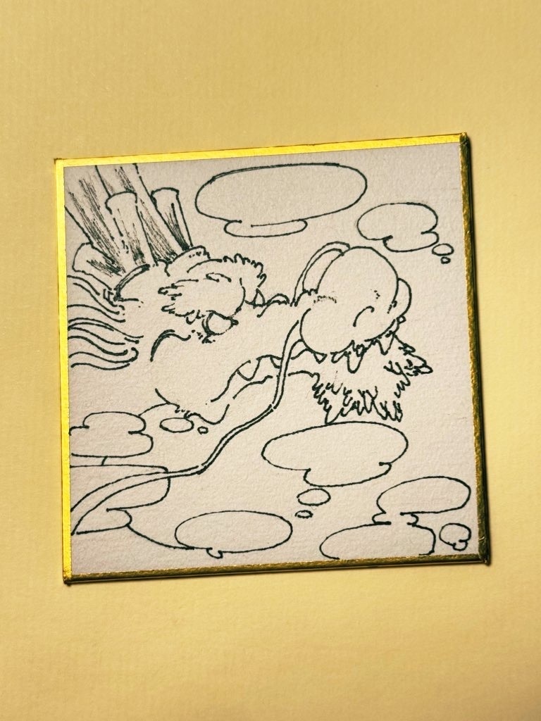 龍祀り「画竜点睛を描く、雲龍」2(豆色紙)