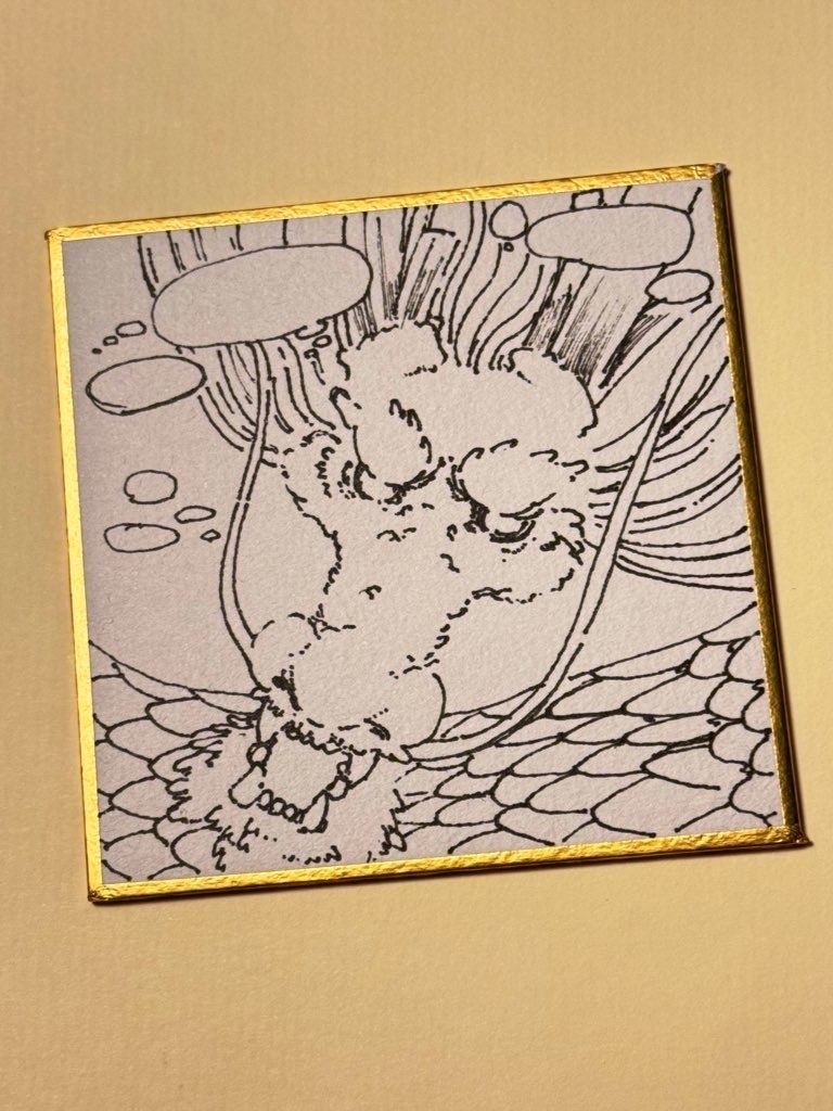 龍祀り「画竜点睛を描く、雲龍」4(豆色紙)