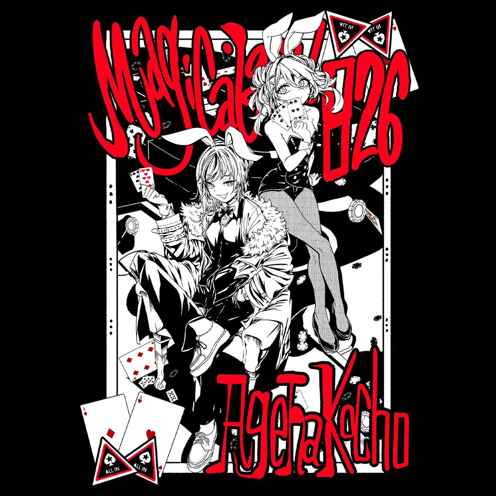 【すごくかわいい】バジこちょCUPパーカー