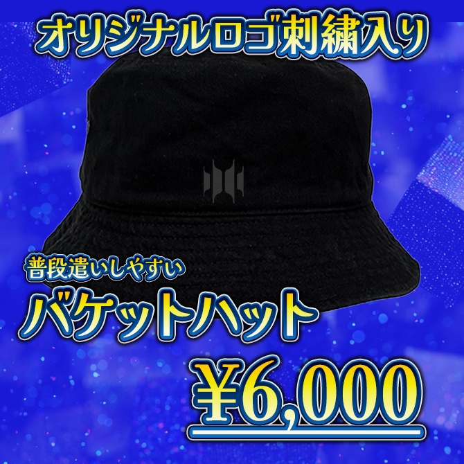 【イラスト描きおろし!】揚羽胡蝶2025年爆誕グッズ