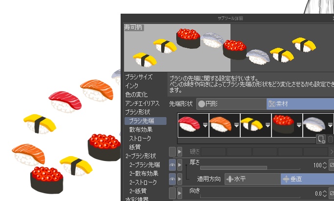 使い道のわからないクリスタブラシ