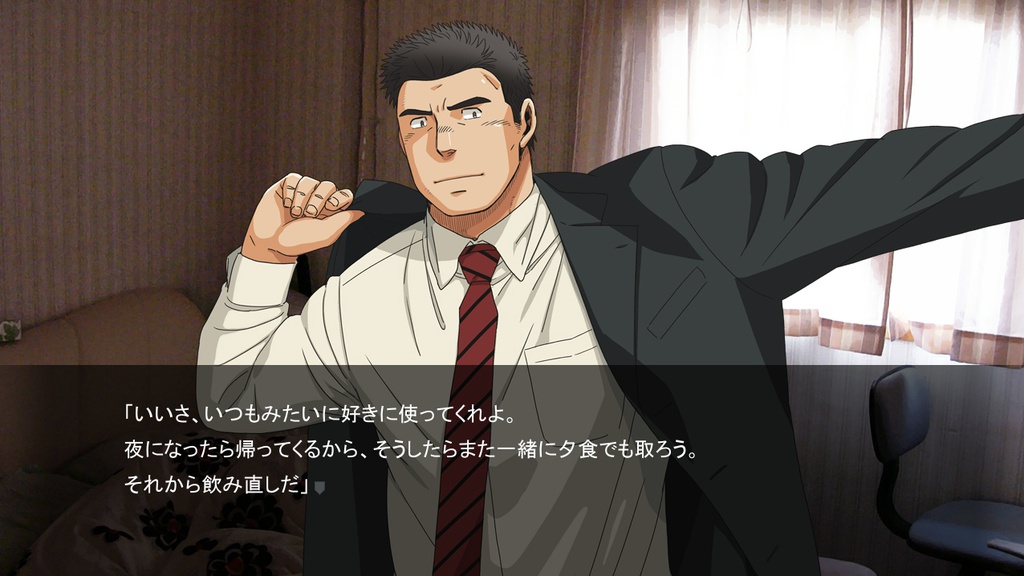 異形のアンテロス 無料版