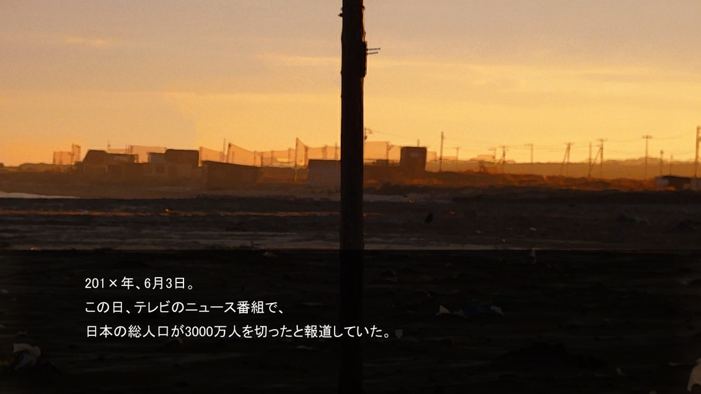 異形のアンテロス 有料版