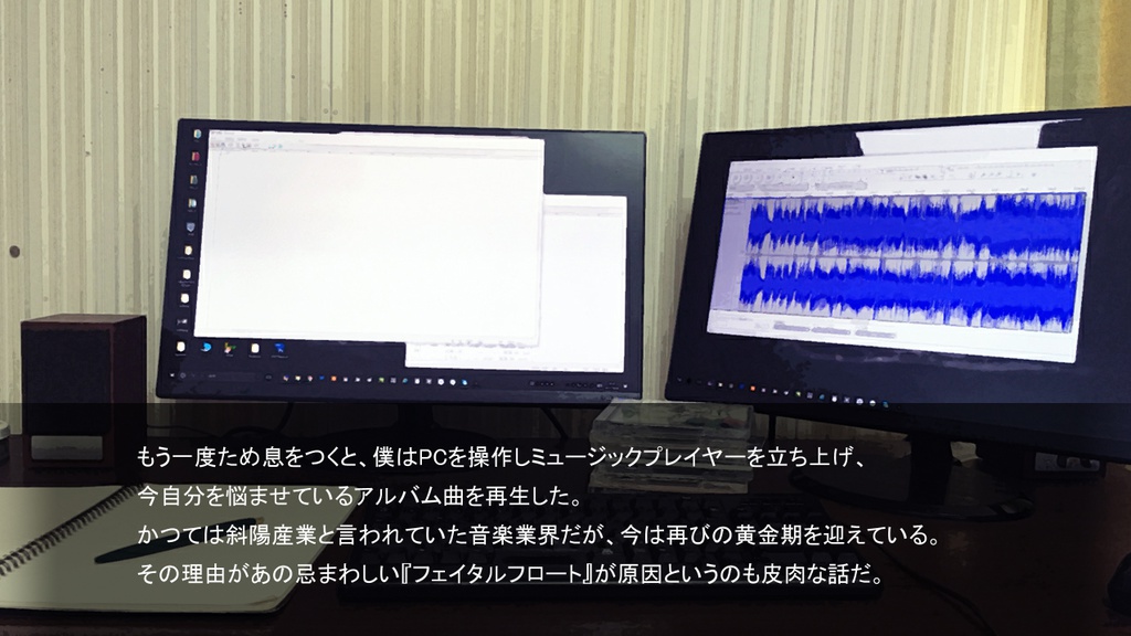 異形のアンテロス 有料版