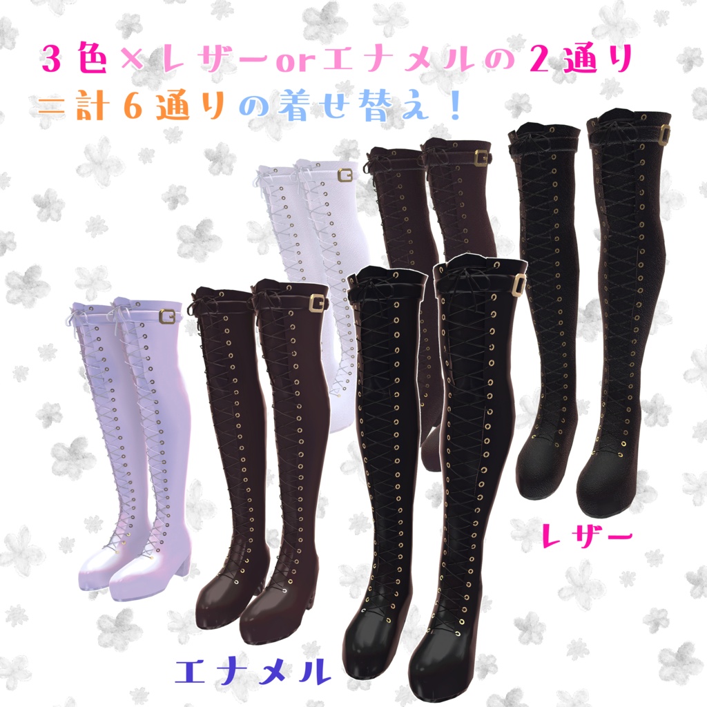 【7アバター対応】フルコーデセットSnowAngel