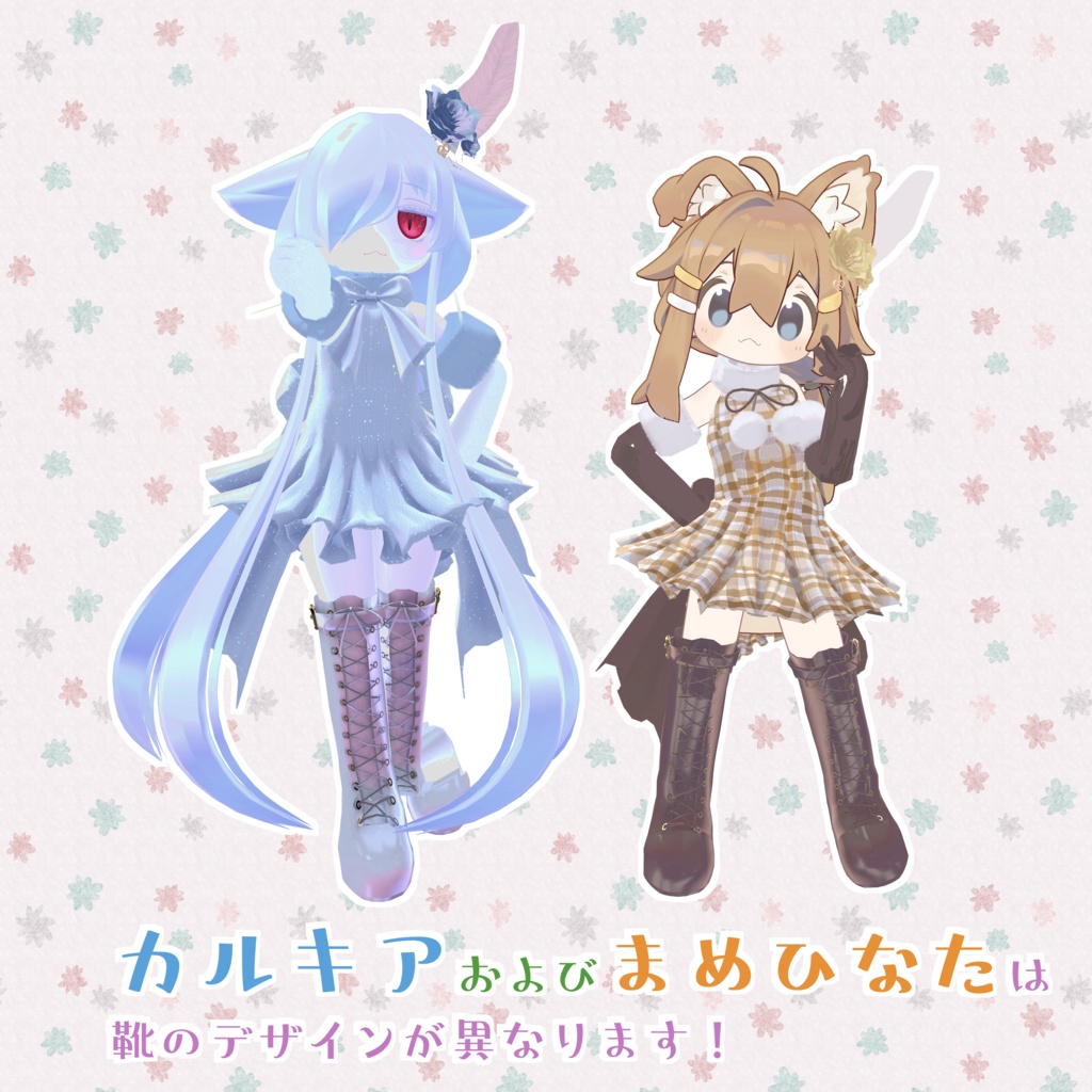 【7アバター対応】フルコーデセットSnowAngel