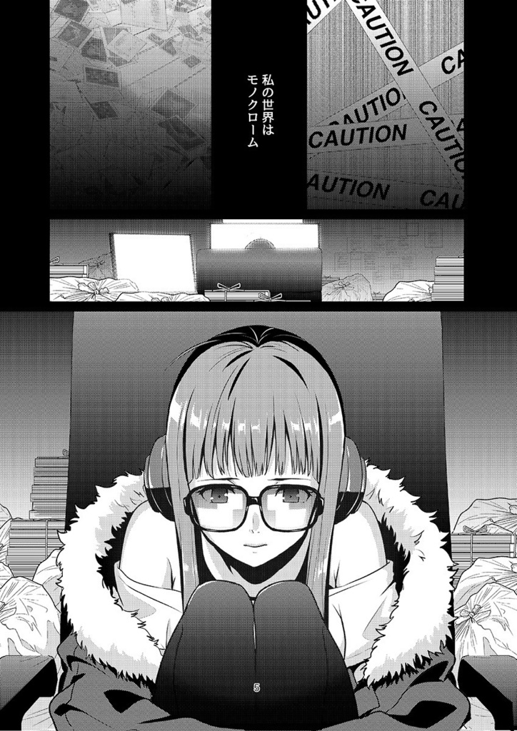 【新装版】海を見に行く