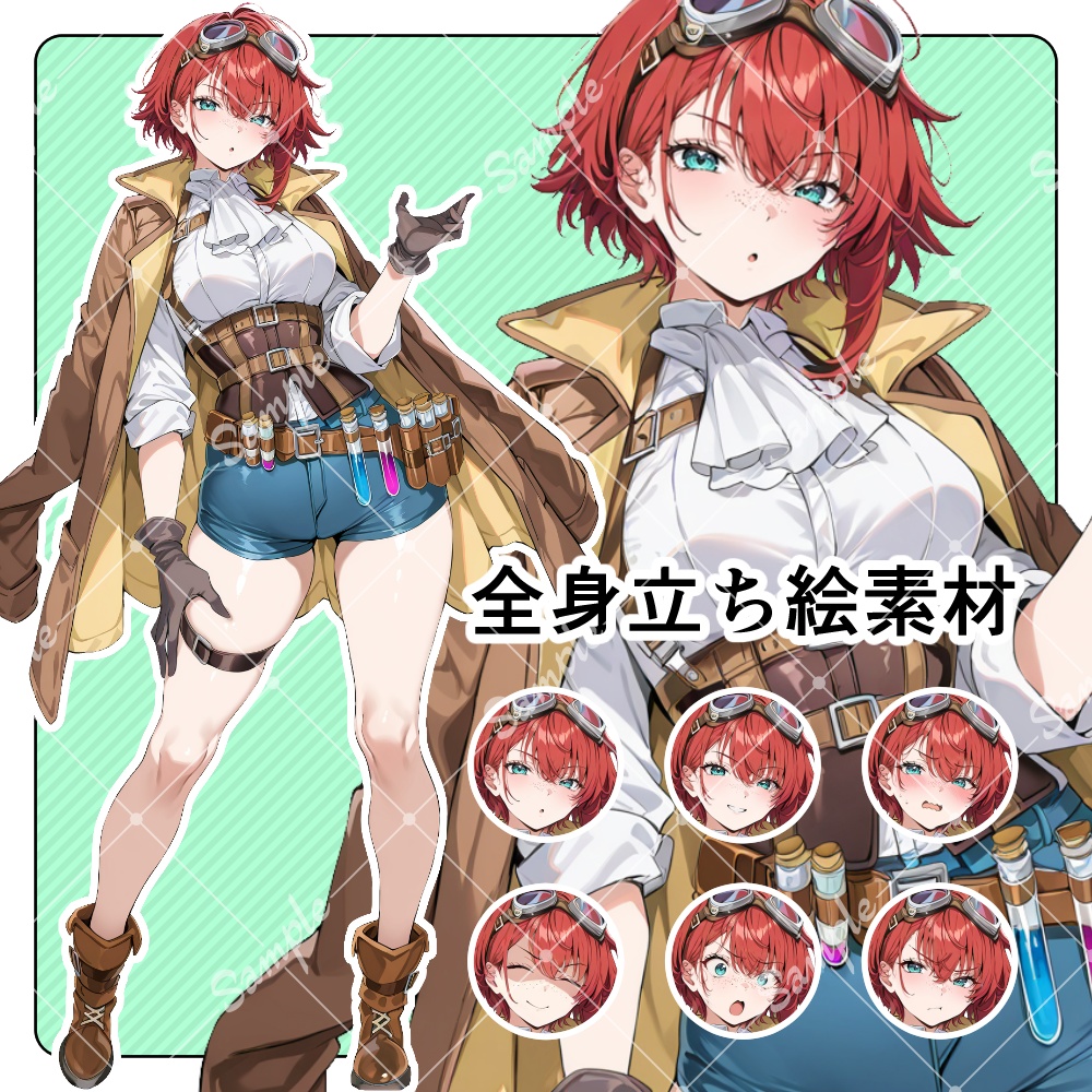 立ち絵素材01 女性_女の子_赤髪_錬金術師