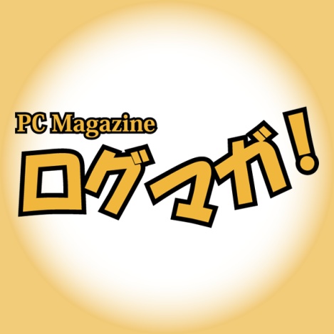 ログマガ!2021年6月号(第2号)