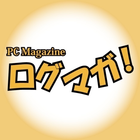 ログマガ!2021年7月号(第3号)