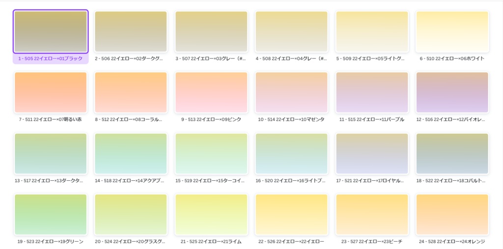 【無料版有】TRPG向け縦グラデーション背景【ココフォリア素材】